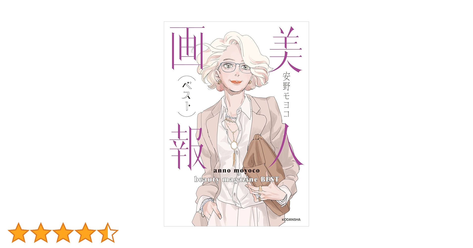 71M5RbP-lqL.jpg_BO30,255,255,